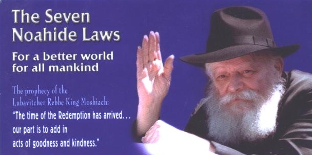 Card Rabbi Manachem Schneerson